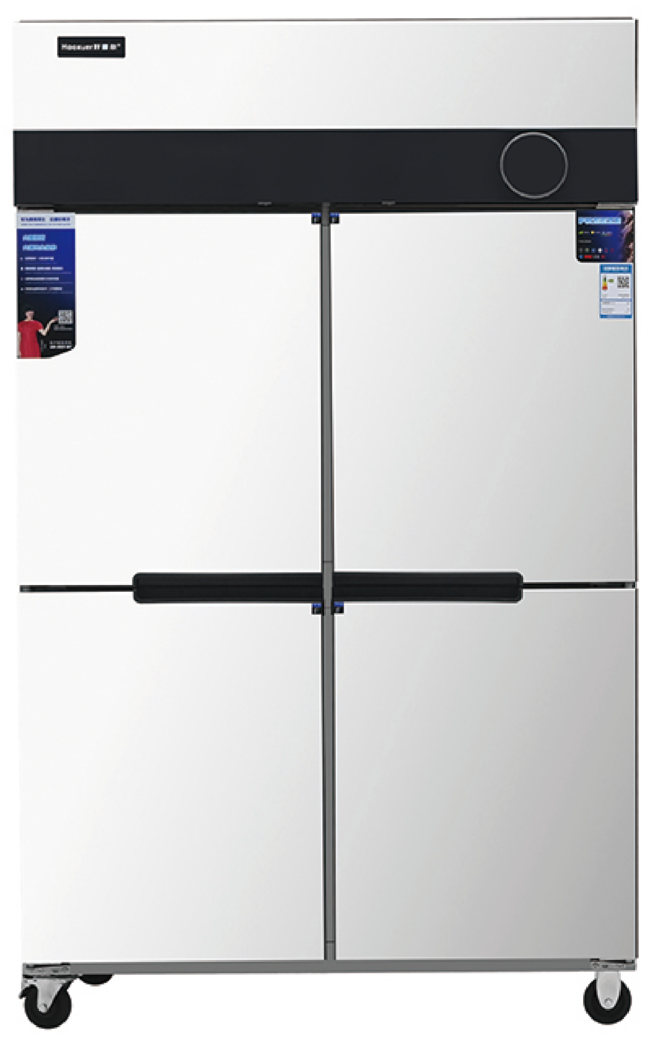 Platform Freezer